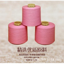 32/2色纱 毛衫用纱 粉色