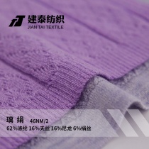 璃绢